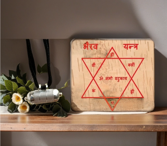 सिद्ध भैरव यंत्र ताबीज/लोकेट |  Siddh Bhairav Yantra Locket With 7 Chakra Bracelet Free 🎁