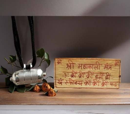 सिद्ध अभिमंत्रित महाकाली कवच ताबीज ! Siddh Abhimantrit Mahakali Kavach Locket , 7 Chakra Braslet Free🎁
